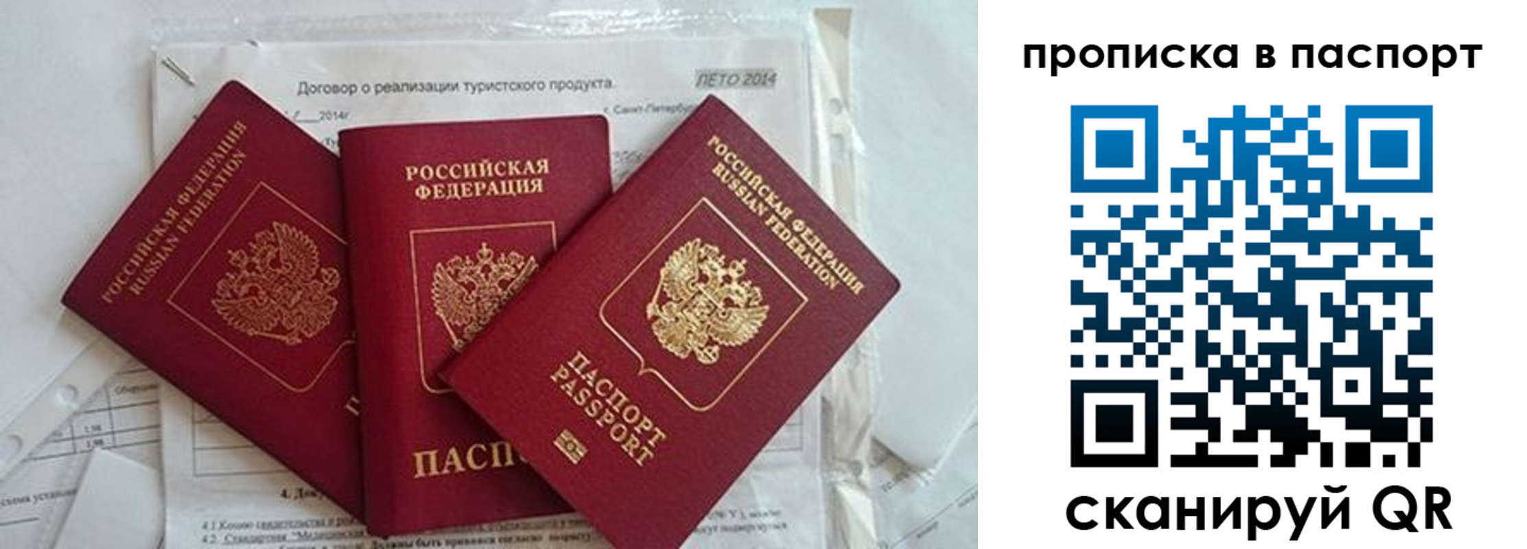 временная регистрация госуслуги в Куровском