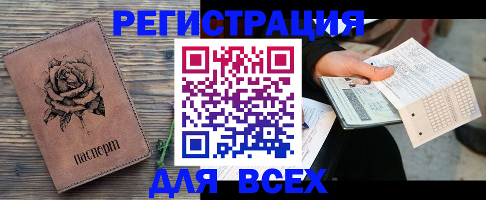 форма 3 в Куровском